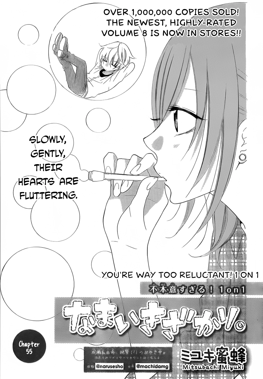 Namaiki Zakari, Chapter 55 image 01